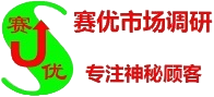 河北省神秘顾客公司